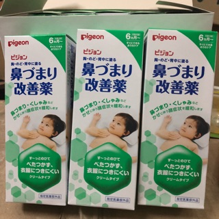 Combo 20 Kem bôi ấm ngực Pigeon 50g