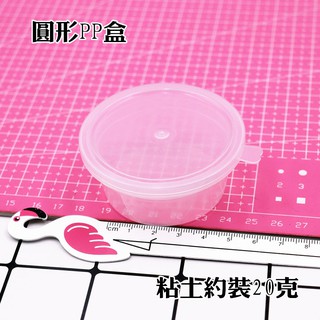 Hộp Đất Sét 45ml Siêu Nhẹ