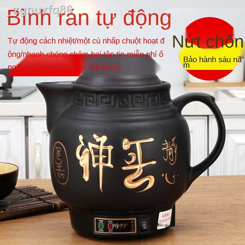 ✎ ◎ ấm điện tự động sắc thuốc bắc nấu gia truyền Máy đun bằng Trung Quốc Nồi