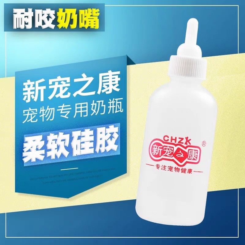 [HÀ NỘI] Bình Ti Sữa Silicon CHZK Chính Hãng 60ml Cho Mèo Con - Không BPA