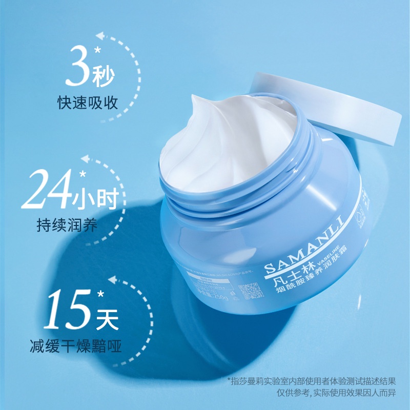 Kem dưỡng da chân SAMANLI dạng lột làm trắng giữ ấm tẩy tế bào chết chăm sóc da 250g