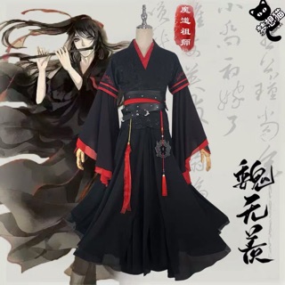 Ma đạo tổ sư - Nguỵ Vô Tiện