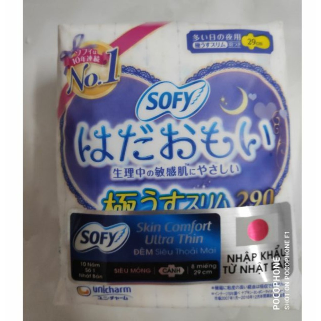 Date 22/07/2024 Băng vệ sinh Sofy Nhật Bản Skin Comfort 8 miếng/ gói NK từ Nhật Bản