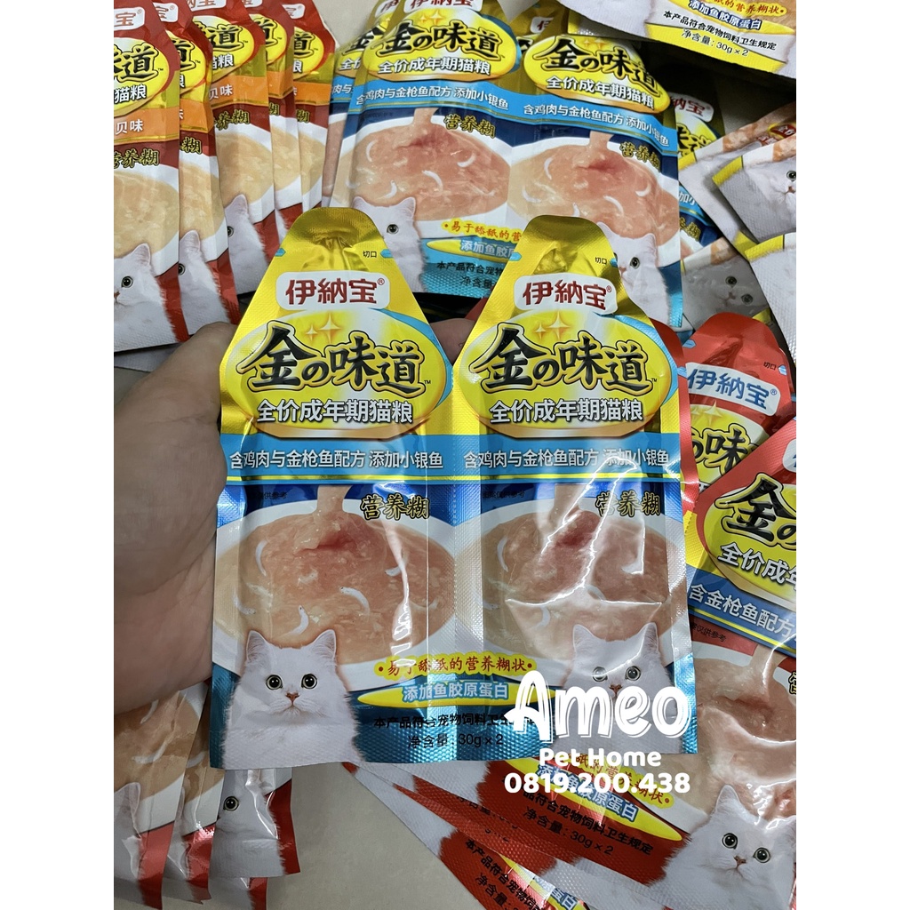 Súp thưởng mèo INABA CIAO - Snack súp đôi cho mèo Ciao inaba cream