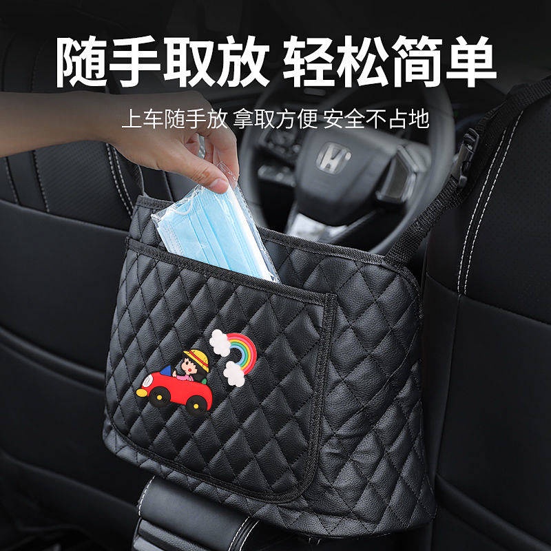 Túi đựng đồ treo trên ghế ô tô họa tiết lưới in hình cô gái tiện dụng