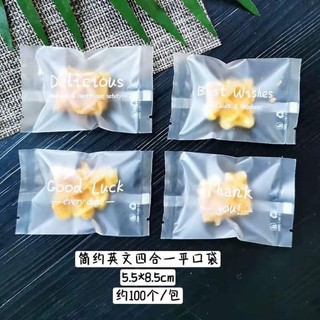 Túi cookie Chữ trắng - 5.5*8.5cm - 100 túi