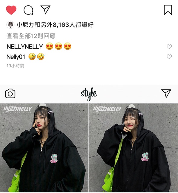 Áo khoác nelly nỉ lót lông (có sẵn) friends