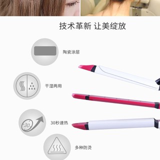 Máy làm tóc Tạo Kiểu Tóc Nova 4 In 1 NHC - 8805