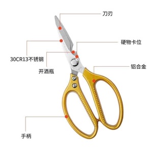 KÉO CẮT SIÊU SẮC THÉP KHÔNG GỈ