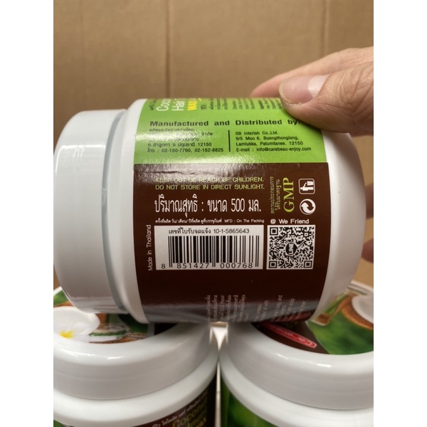 Ủ Tóc Dừa Non Carebeau Thái Lan 500ml