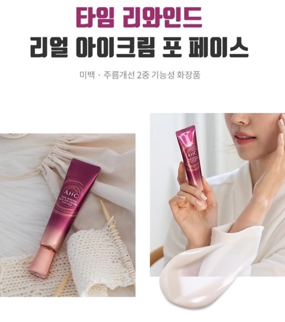 Kem Dưỡng Giãm Thâm Mắt Chống Lão Hoá AHC Time Rewind Real Eye For Face | BigBuy360 - bigbuy360.vn