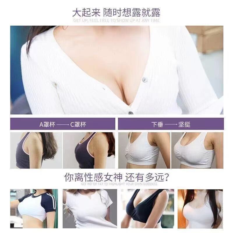 Kem nở ngực QIAOMEIYUN 50g dưỡng ẩm hiệu quả | BigBuy360 - bigbuy360.vn