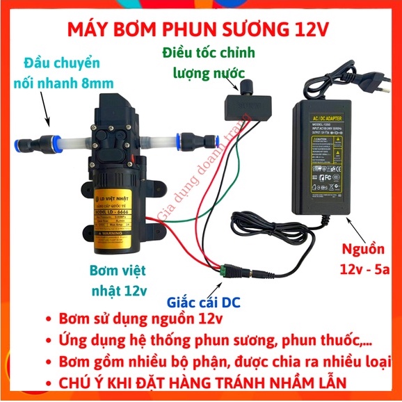 Máy bơm phun sương 12v mini, Máy bơm tăng áp mini 12v DC (LOẠI TỐT)