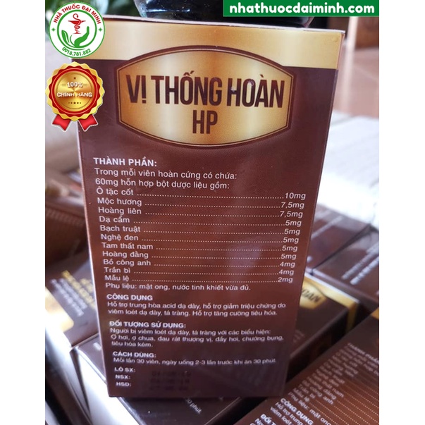 Vị Thống Hoàn HP - Thảo Dược Hỗ Trợ Các Bệnh Dạ Dày