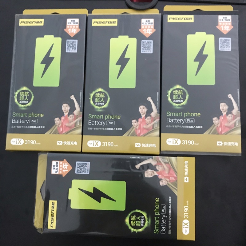 Pin Pisen IPhone X Dragon Dung Lượng Siêu Cao ( 3190 mah )