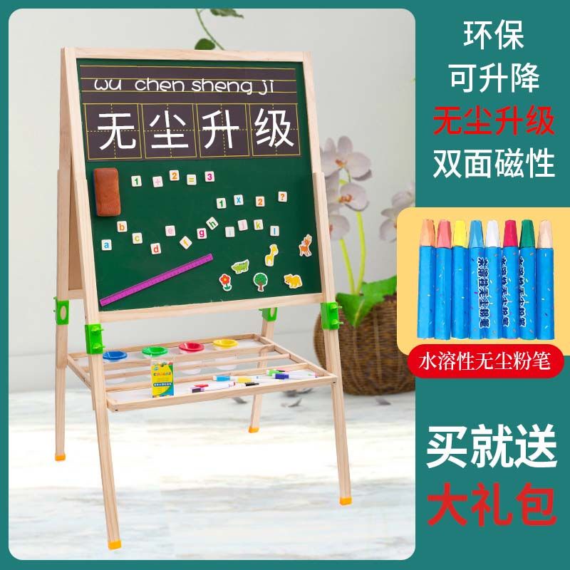Bảng vẽ trẻ em giá vẽ từ tính bảng đen nhỏ học tập giá đỡ gia dụng loại từ đôi Vẽ mặt và bảng viết có thể xóa được