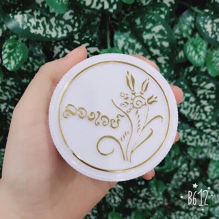 Phấn Phủ Bông Lúa Thái Lan