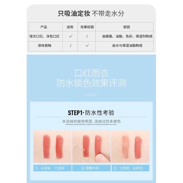 {Ngân Cosmetics} Gel khóa son môi ( Cam Kết Hài Lòng)