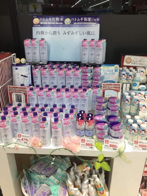 Nước hoa hồng Hatomugi skin conditioner Naturie- nhập khẩu chính hãng | BigBuy360 - bigbuy360.vn