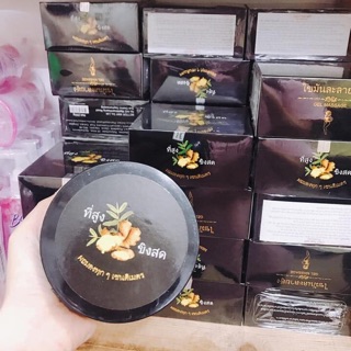 KEM TAN MỠ CAO GỪNG THÁI LAN- ĐÁNH TAN MỠ THỪA HIỆU QUẢ
