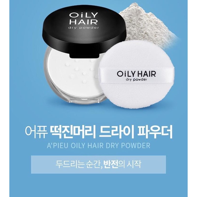 Phấn phủ cho tóc A'pieu Oily Hair Dry Powder | WebRaoVat - webraovat.net.vn