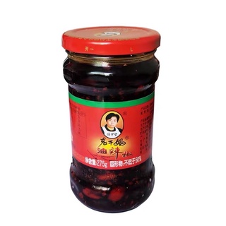 Ớt Chưng Dầu Laoganma