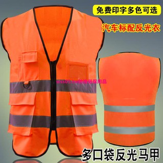 ●Áo bảo hộ lao động không tay chất lượng cao