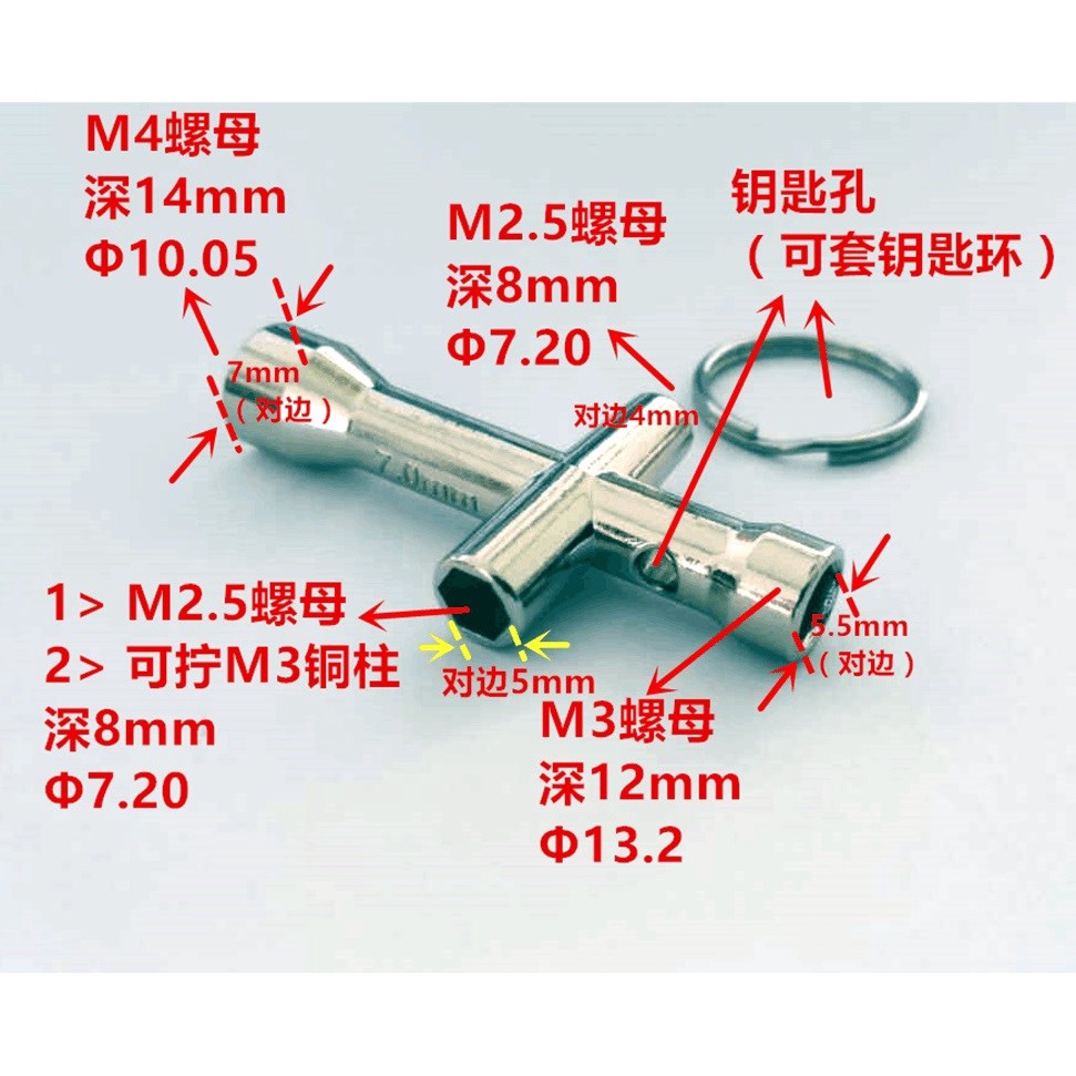 Dụng Cụ Lục Giác M4 7.0mm 5.5mm HEX 80132 Onderhoud Tool HSP 1/10 RC Cho Xe Hơi Thông Minh