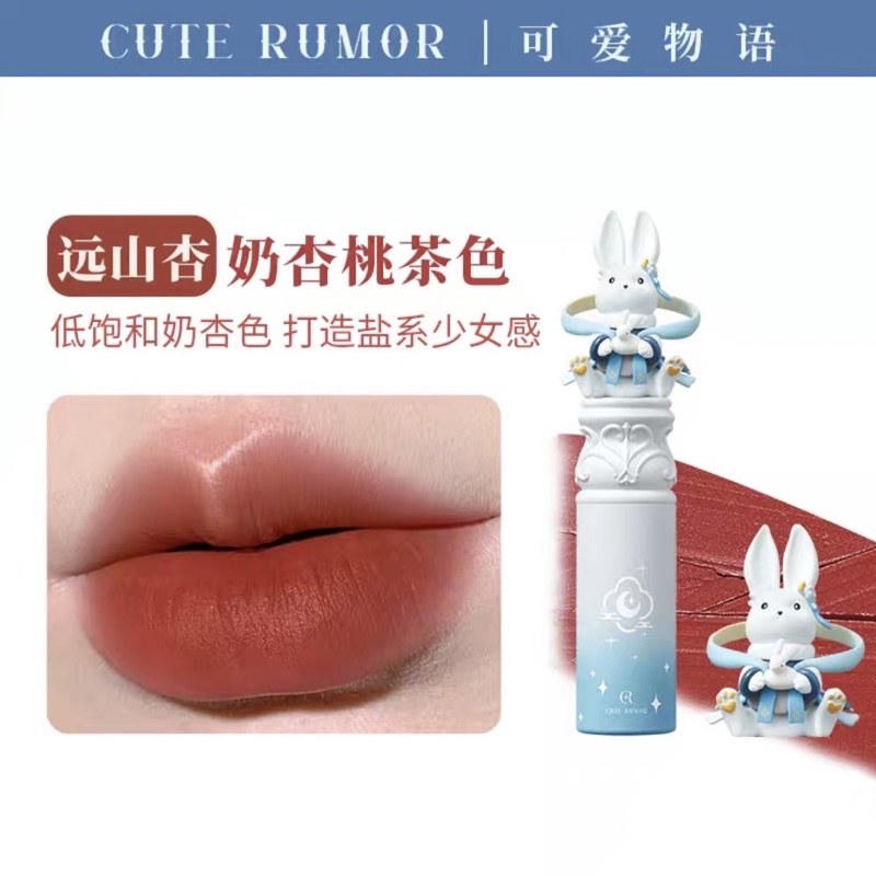 Son Thỏi CUTE RUMOR Phiên Bản Mid Autumn Trung Thu 2022