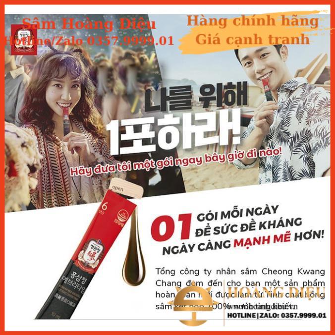 Sâm Hoàng Diệu - KGC Cheong Kwan Jang Extract Everytime Balance Hộp 30 gói x 10ml