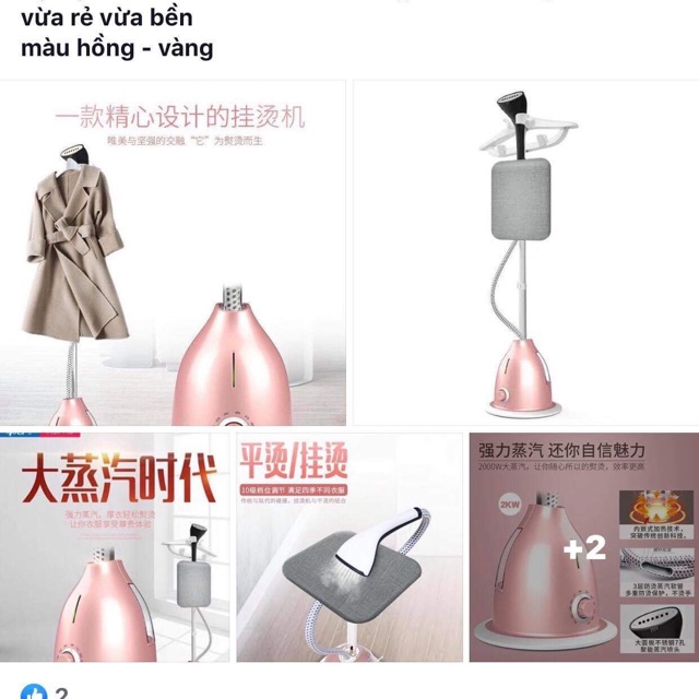 Bàn là hơi nước