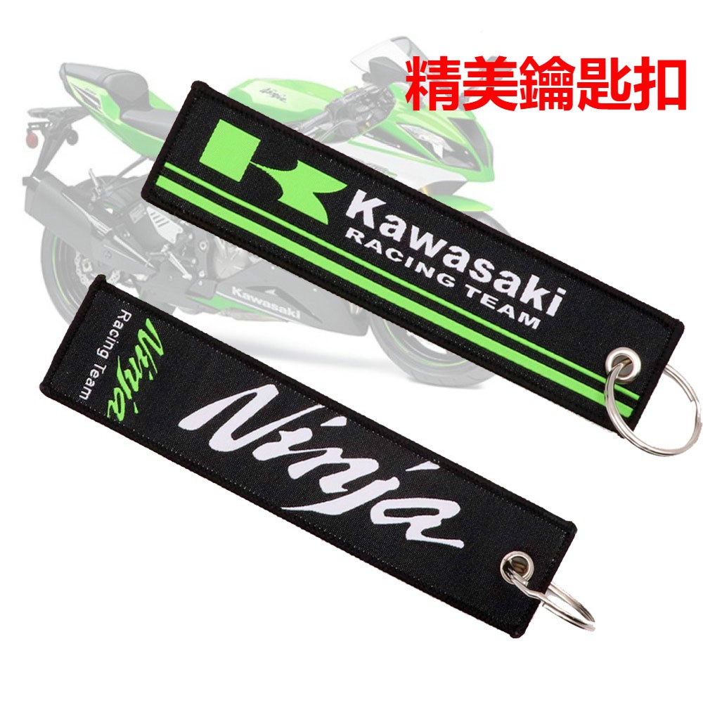 Chìa Khóa Xe Kawasaki Ninja Z250 400 650 1000 Chất Lượng Cao