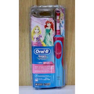 Bàn chải sạc điện oralB cho bé hàng Đức Bill ảnh sau