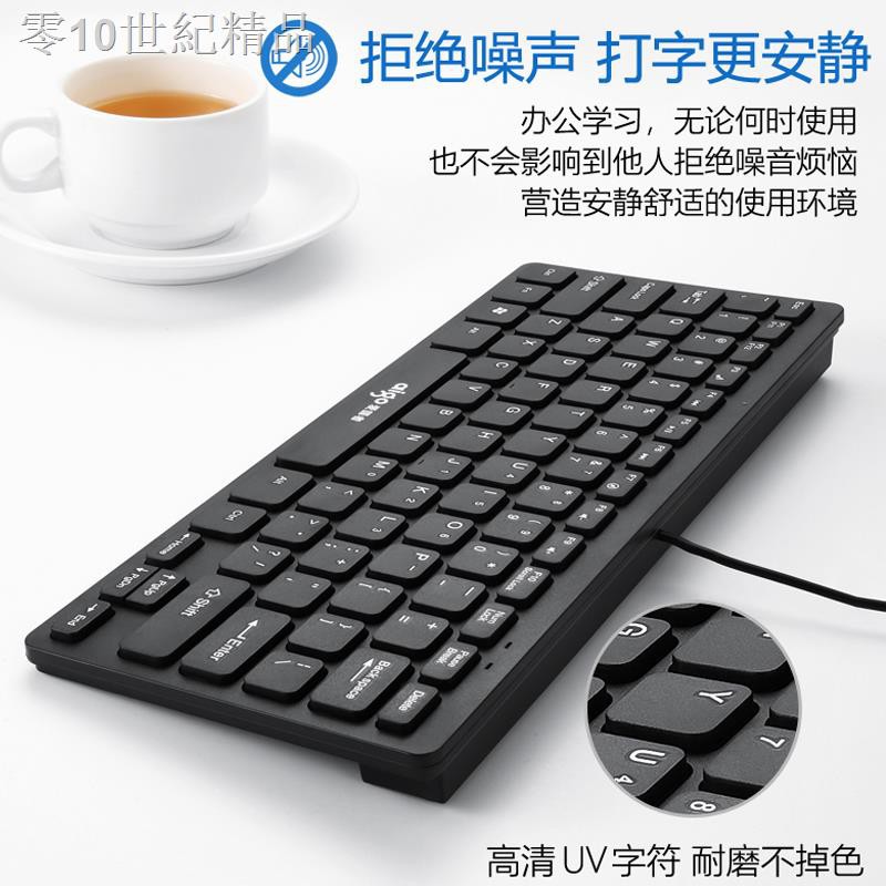 Bộ Bàn Phím Và Chuột Máy Tính 84 Phím Không Ồn | BigBuy360 - bigbuy360.vn