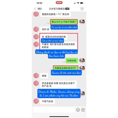 Mặt nạ nóng cho mắt 10 miếng BAO BÌ MỚI 2021 | BigBuy360 - bigbuy360.vn