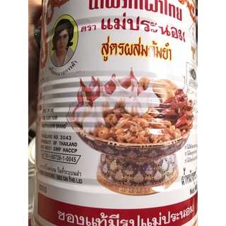 Sa Tế Thái Dầu sate Thái Sate thái hộp 3kg