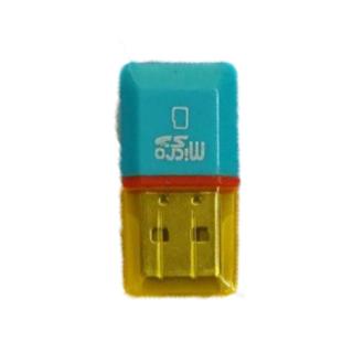 8.15【HOT】Diamond USB 2.0 High-Speed T-Flash TF Memory Card Reader Adapter