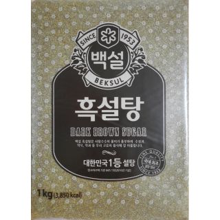 [FREESHIP 50K] Đường đen Hàn Quốc gói 1kg