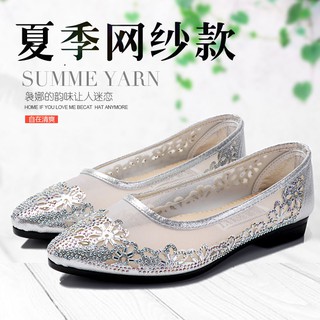 giày búp bê ren- có ảnh thật