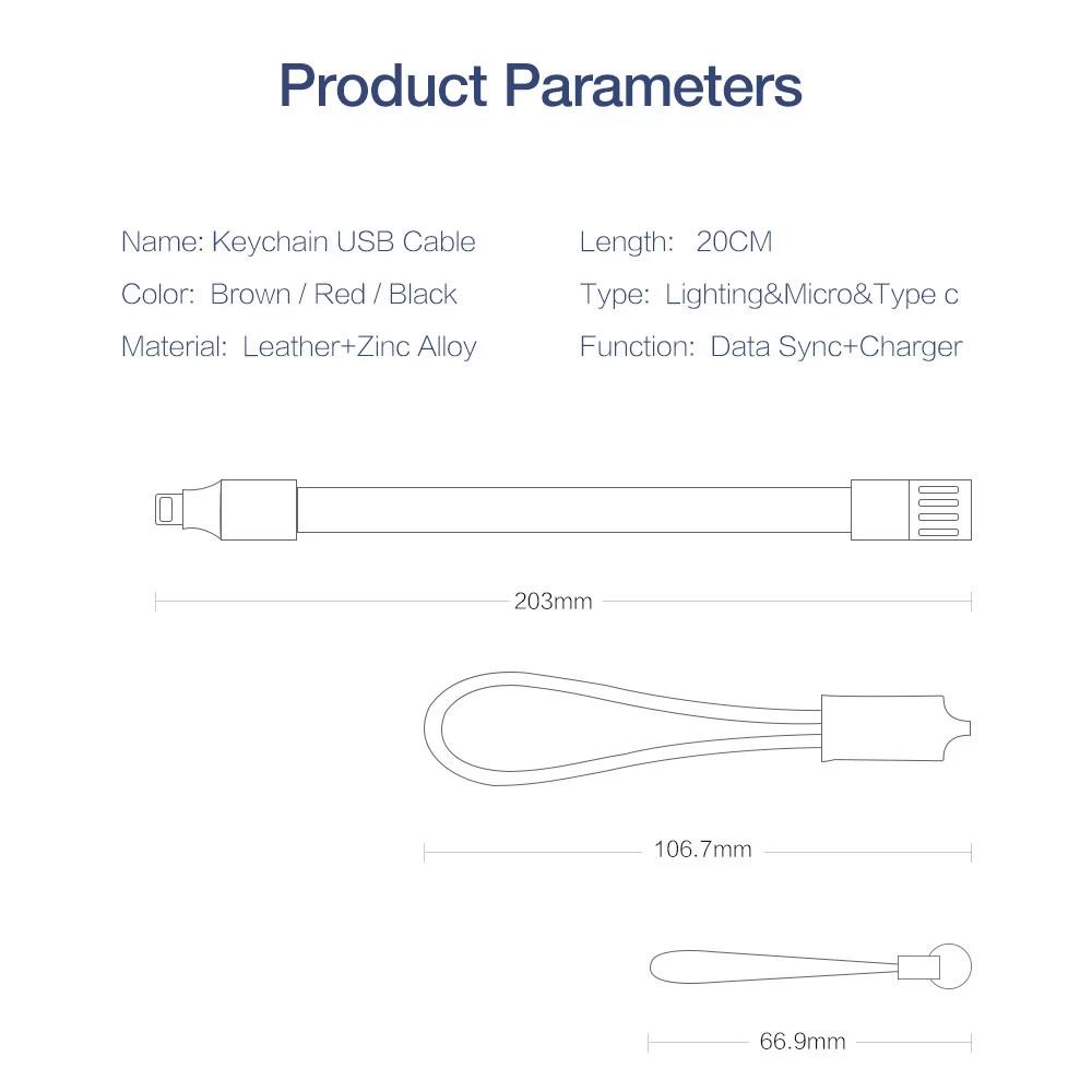 Dây Cáp Sạc Micro USB Dạng Móc Khóa Bằng Da Cho Điện Thoại