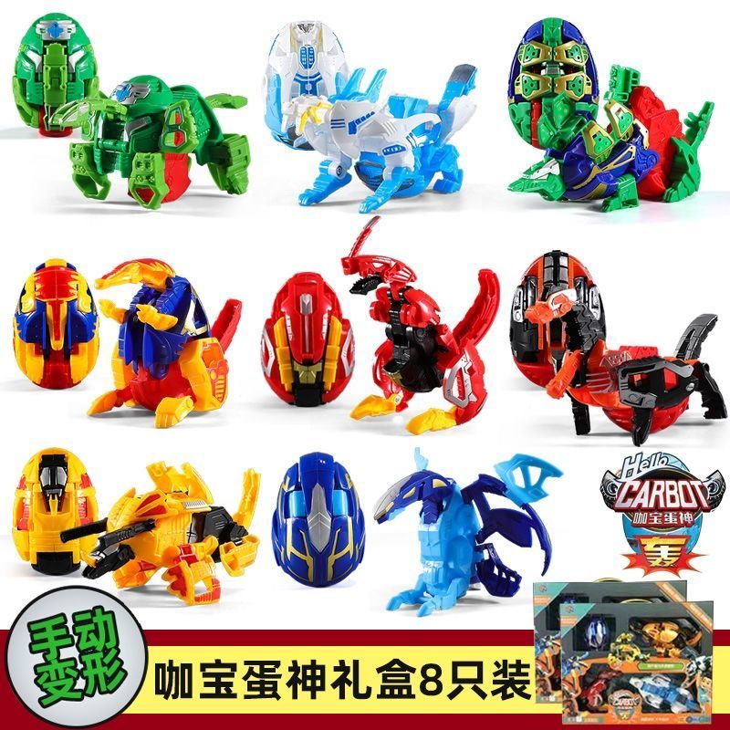 Bộ Đồ Chơi Quả Trứng Khủng Long Biến Hình Độc Đáo Cho Bé Trai