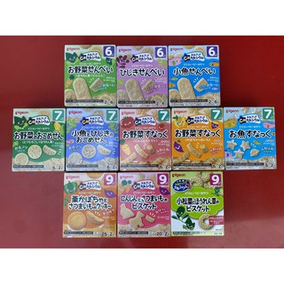 BÁNH ĂN DẶM PIGEON NHẬT CHO BÉ TỪ 6M+ date 2021