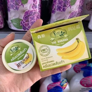 Kem Trị Nứt Gót Chân hương chuối Thái Lan