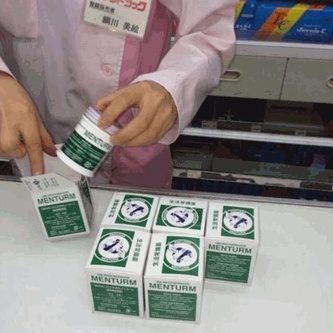 [Hỏa Tốc HN] Dầu cù là Omi Menturm 85g nội địa Nhật Bản