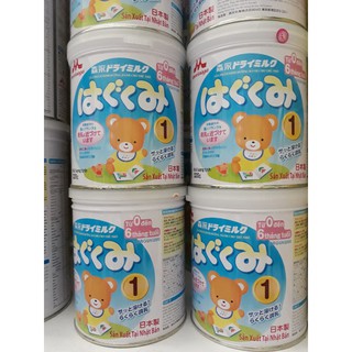 Sữa morinaga số 1- 320g( từ 0-6 tháng) [Chuyên đồ sơ sinh]