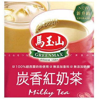 Trà sữa đỏ Đài Loan Milky tea