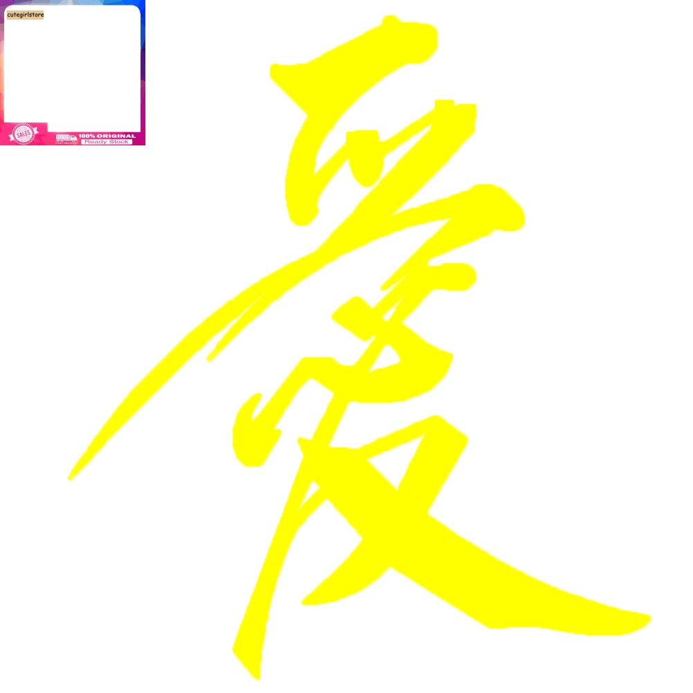 Miếng dán trang trí xe hơi phản quang hình chữ Trung Quốc dễ thương