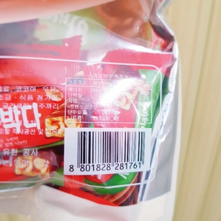 BÁNH NUT CHOCOLATE HÀN QUỐC
