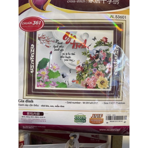 tranh thêu chữ thập gia đình hạnh phúc Al.53601 (77x69cm) chưa thêu
