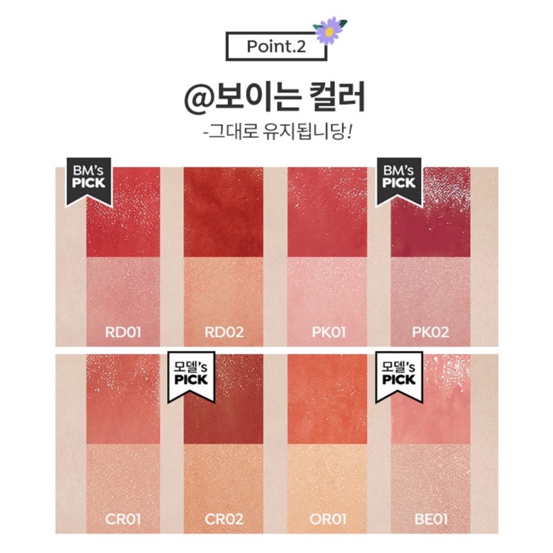 Son Tint Phiên Bản Giới Hạn Rola Rola Juicy Lasting Tint | BigBuy360 - bigbuy360.vn